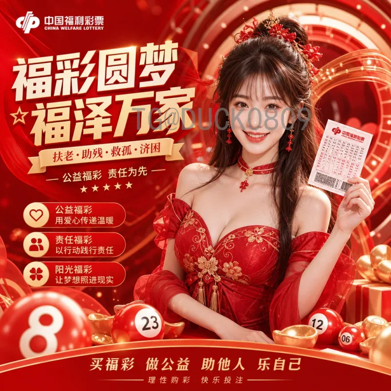 世界杯决赛圈赛程安排热门看点全解析：观赛指南与焦点对决
