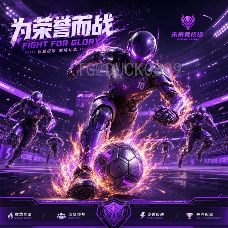 官方2026年国际足联世界杯直播时间全解析：中国球迷观赛指南