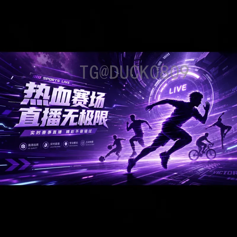 2026世界杯扩军规则详解：从32队到48队的赛制变革